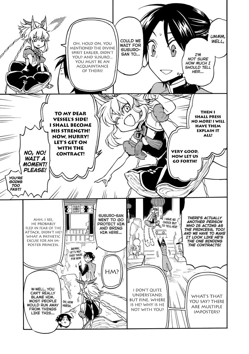 Techigai Desu Ga Heroine Desu 3 11