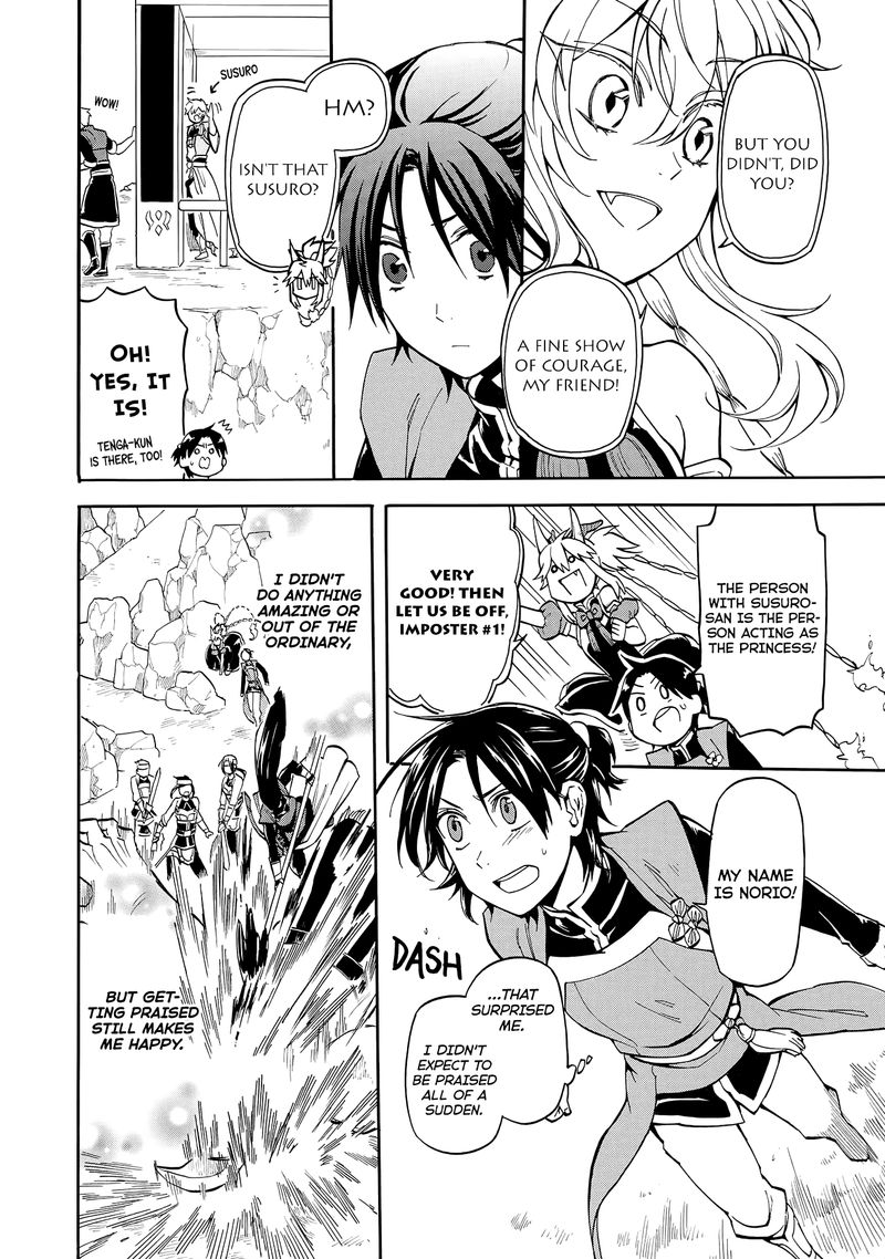 Techigai Desu Ga Heroine Desu 3 12