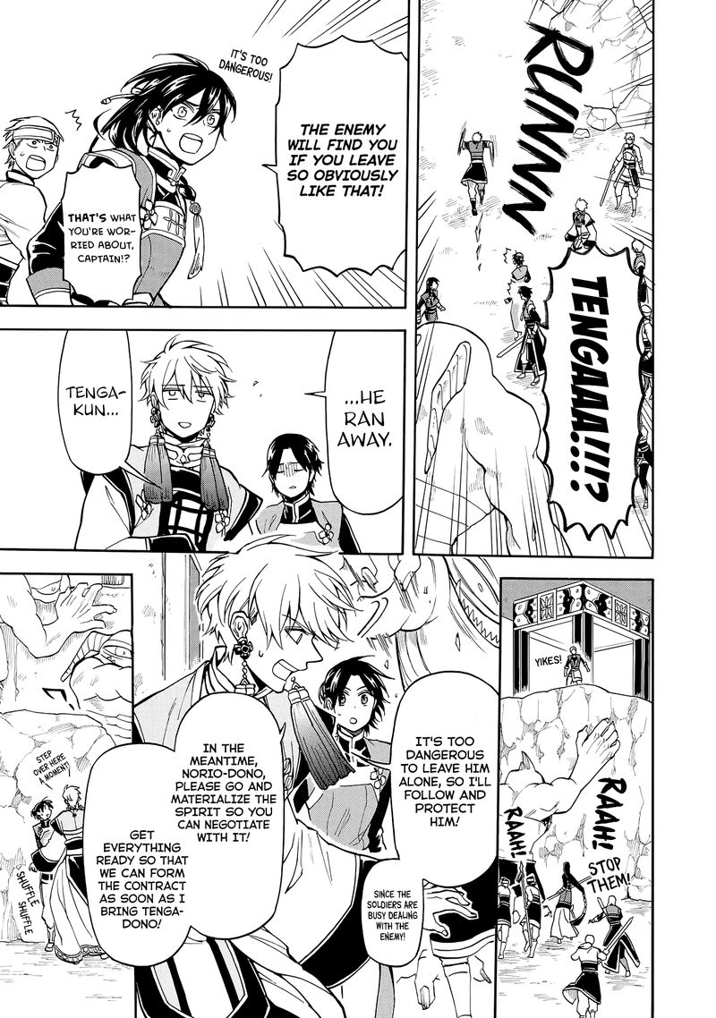 Techigai Desu Ga Heroine Desu 3 5