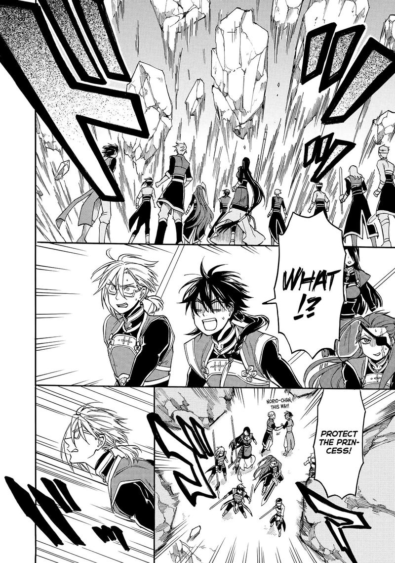 Techigai Desu Ga Heroine Desu 4 14