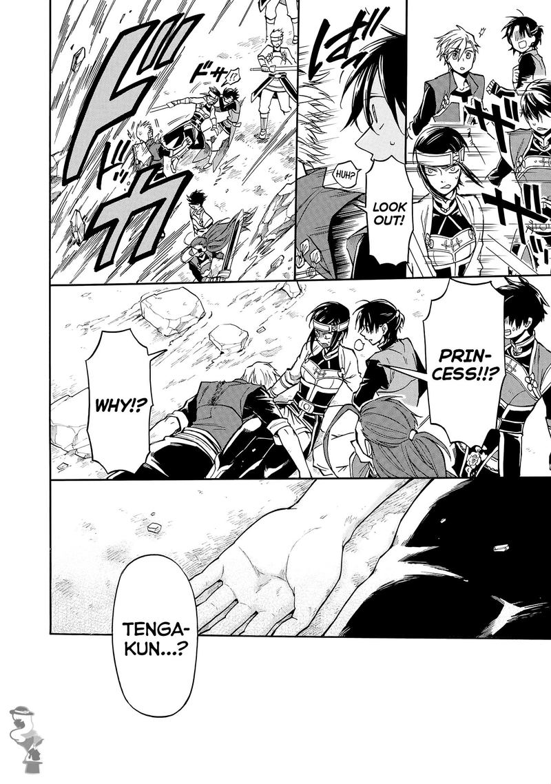 Techigai Desu Ga Heroine Desu 4 16