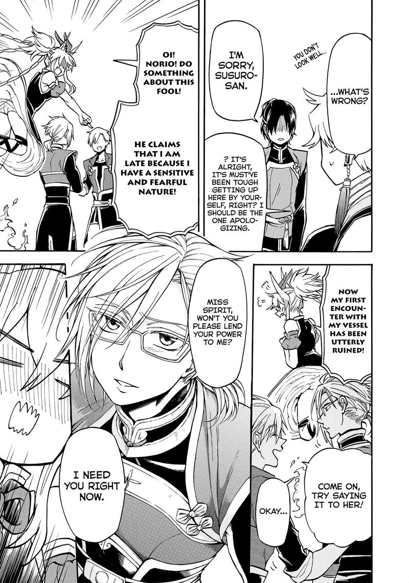 Techigai Desu Ga Heroine Desu 4 3