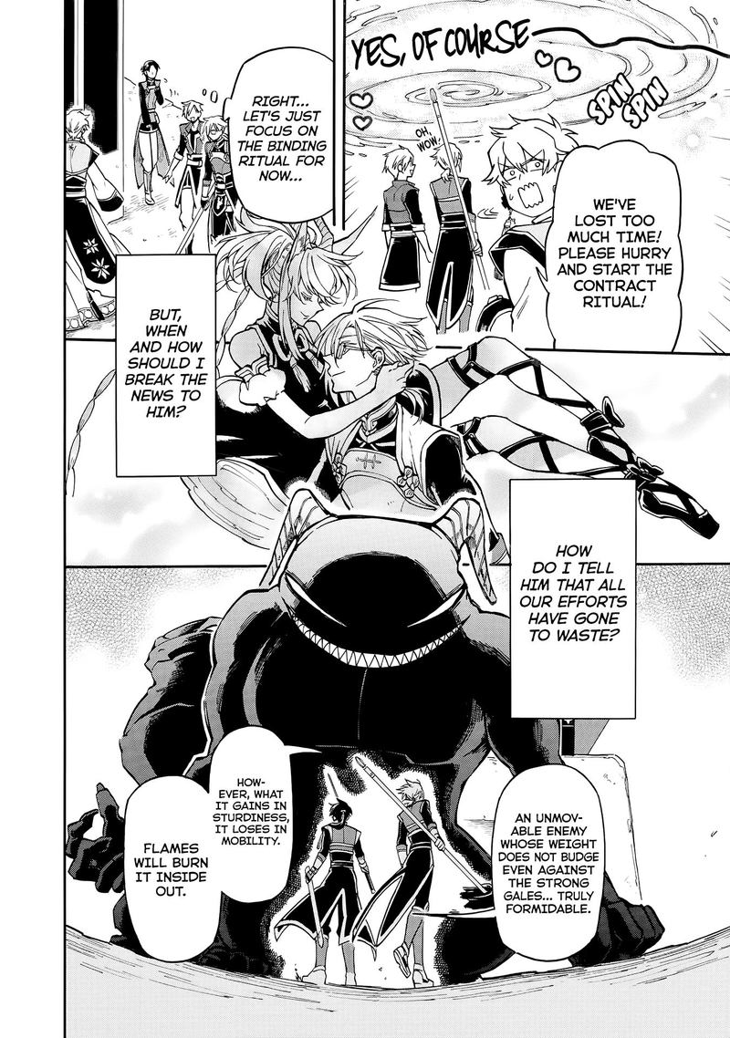 Techigai Desu Ga Heroine Desu 4 4