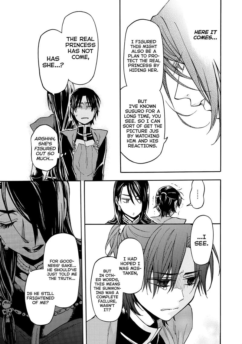 Techigai Desu Ga Heroine Desu 4 7