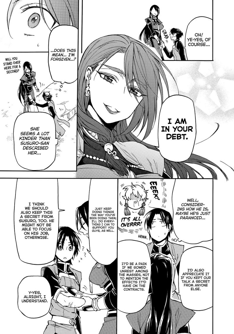 Techigai Desu Ga Heroine Desu 4 9