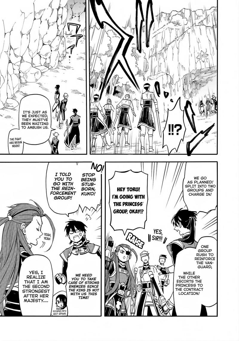 Techigai Desu Ga Heroine Desu 5 11