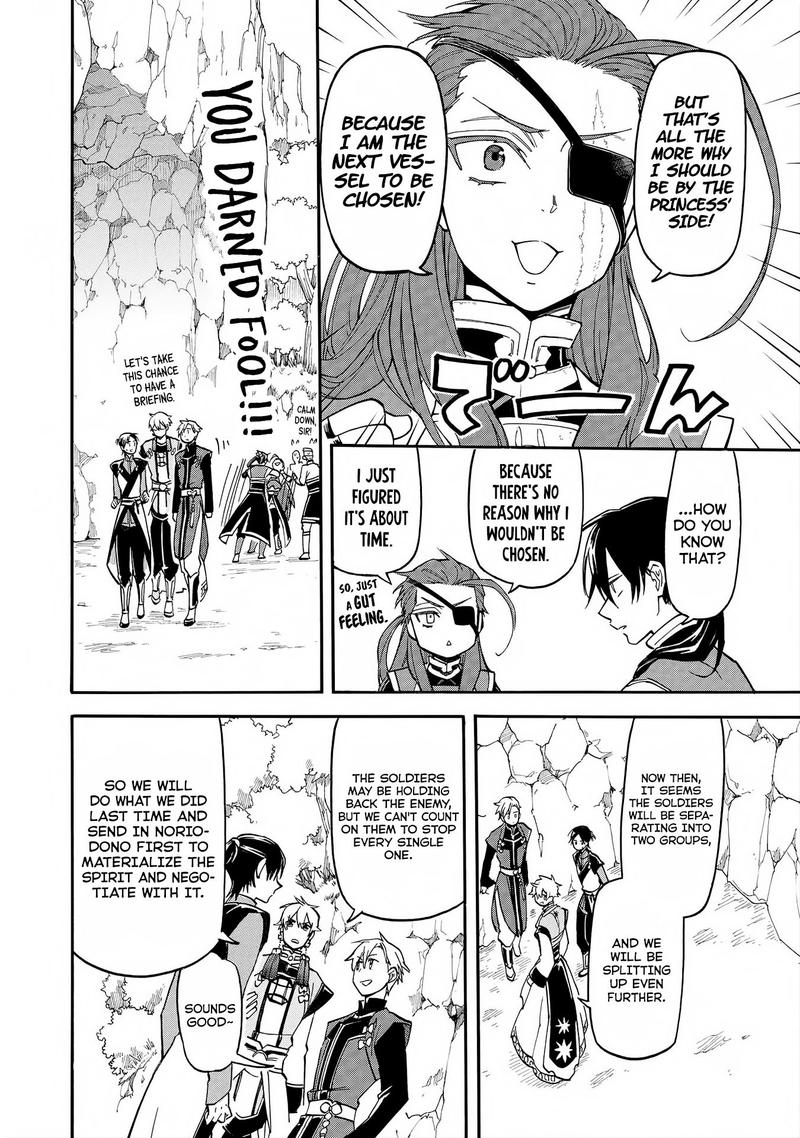 Techigai Desu Ga Heroine Desu 5 12