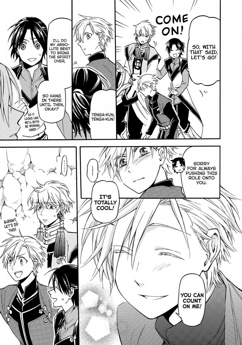 Techigai Desu Ga Heroine Desu 5 17