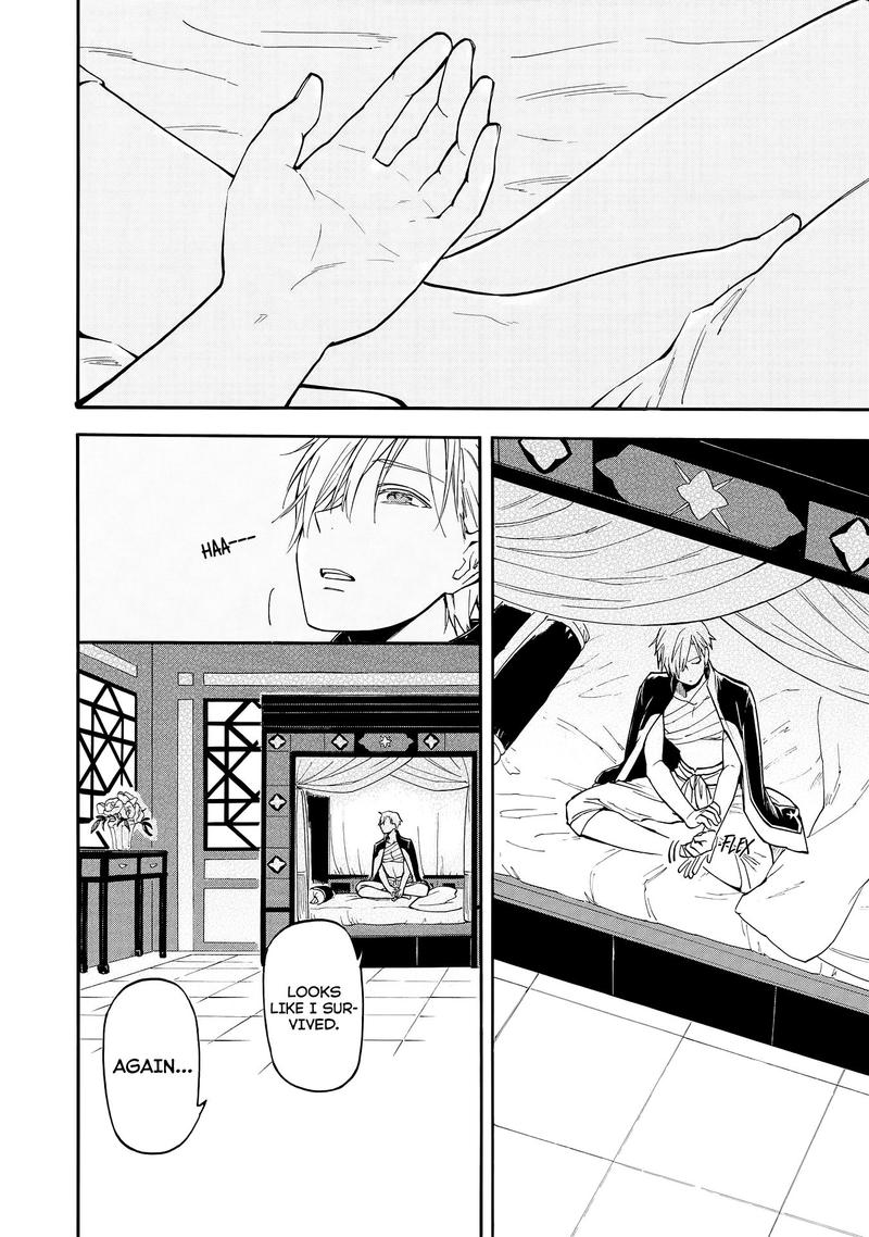 Techigai Desu Ga Heroine Desu 5 2