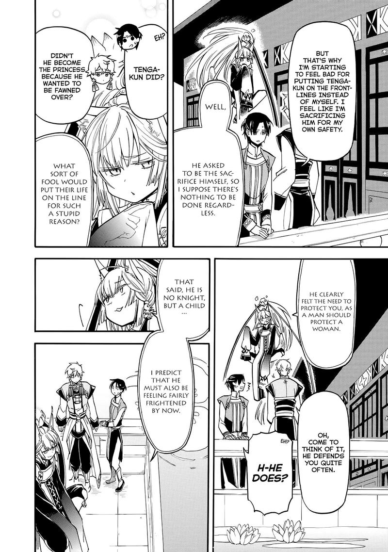 Techigai Desu Ga Heroine Desu 5 4
