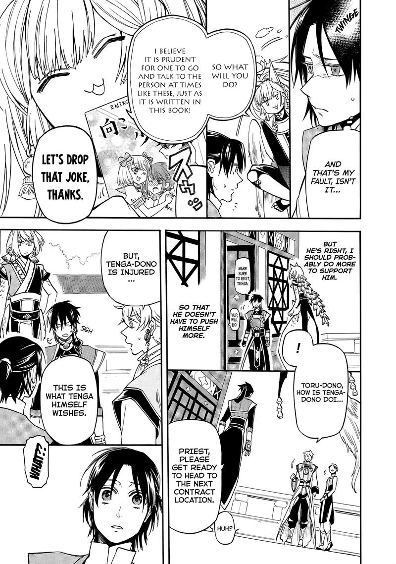 Techigai Desu Ga Heroine Desu 5 5