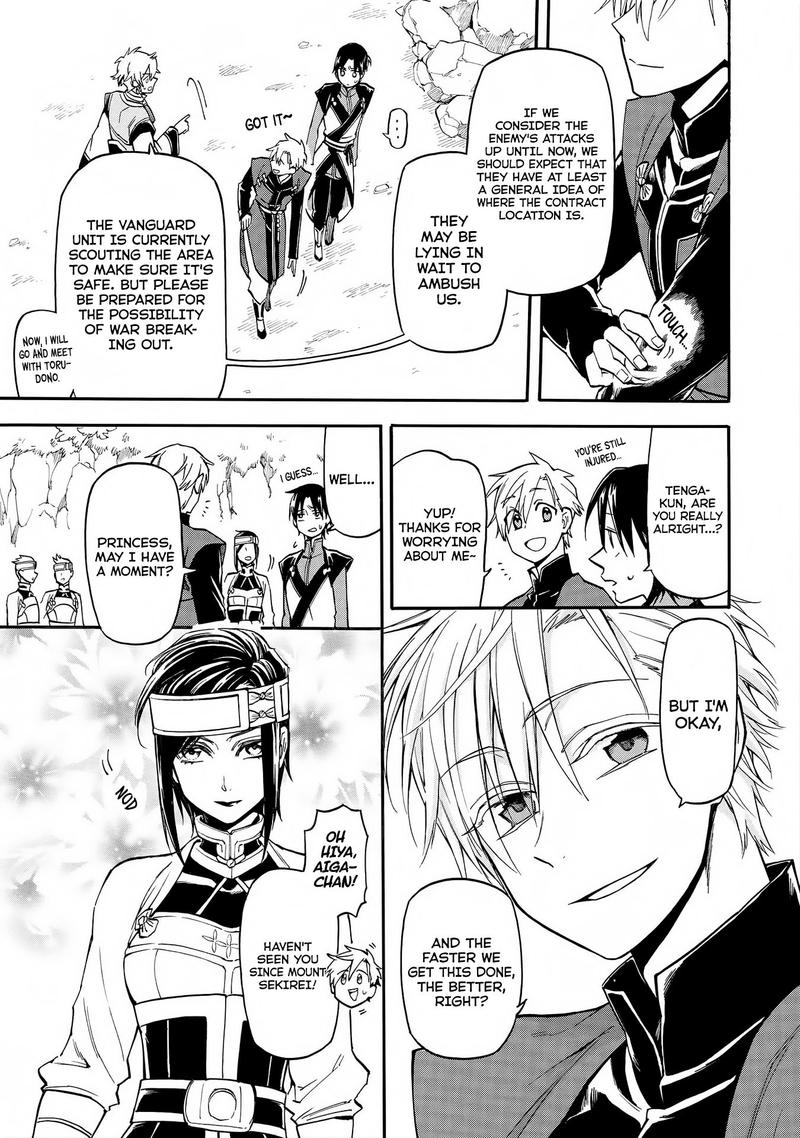 Techigai Desu Ga Heroine Desu 5 7
