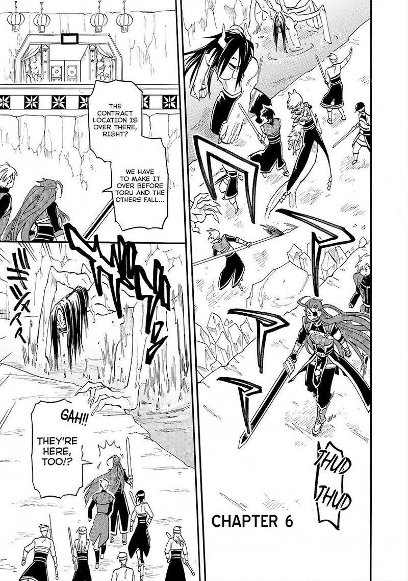 Techigai Desu Ga Heroine Desu 6 1