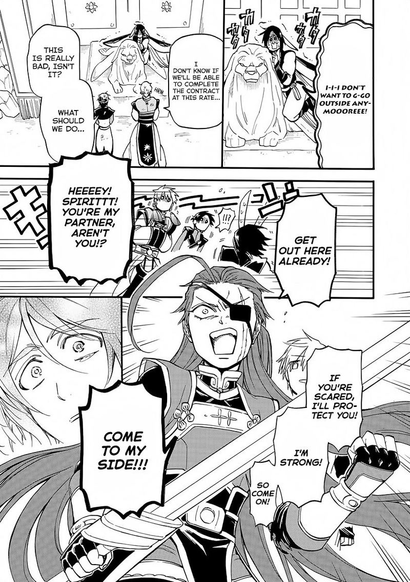 Techigai Desu Ga Heroine Desu 6 11