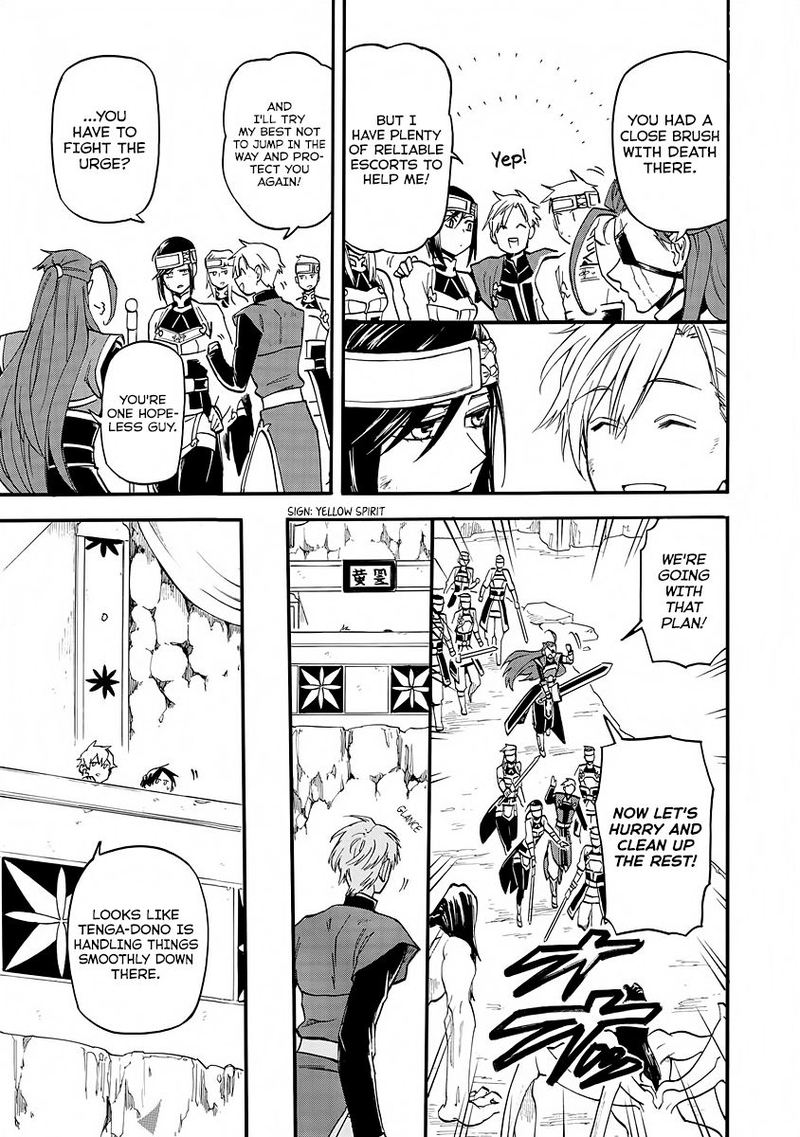 Techigai Desu Ga Heroine Desu 6 3