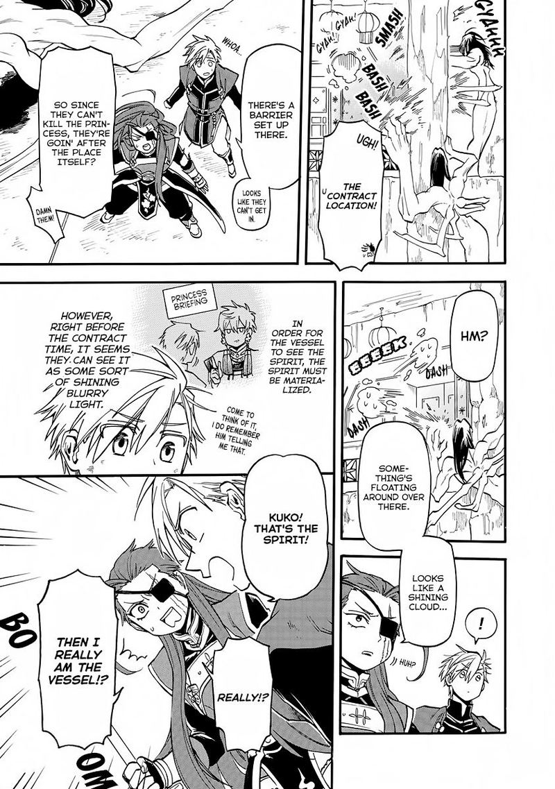 Techigai Desu Ga Heroine Desu 6 9