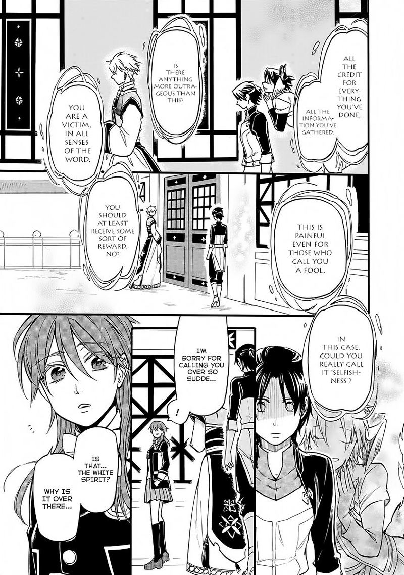 Techigai Desu Ga Heroine Desu 8 17