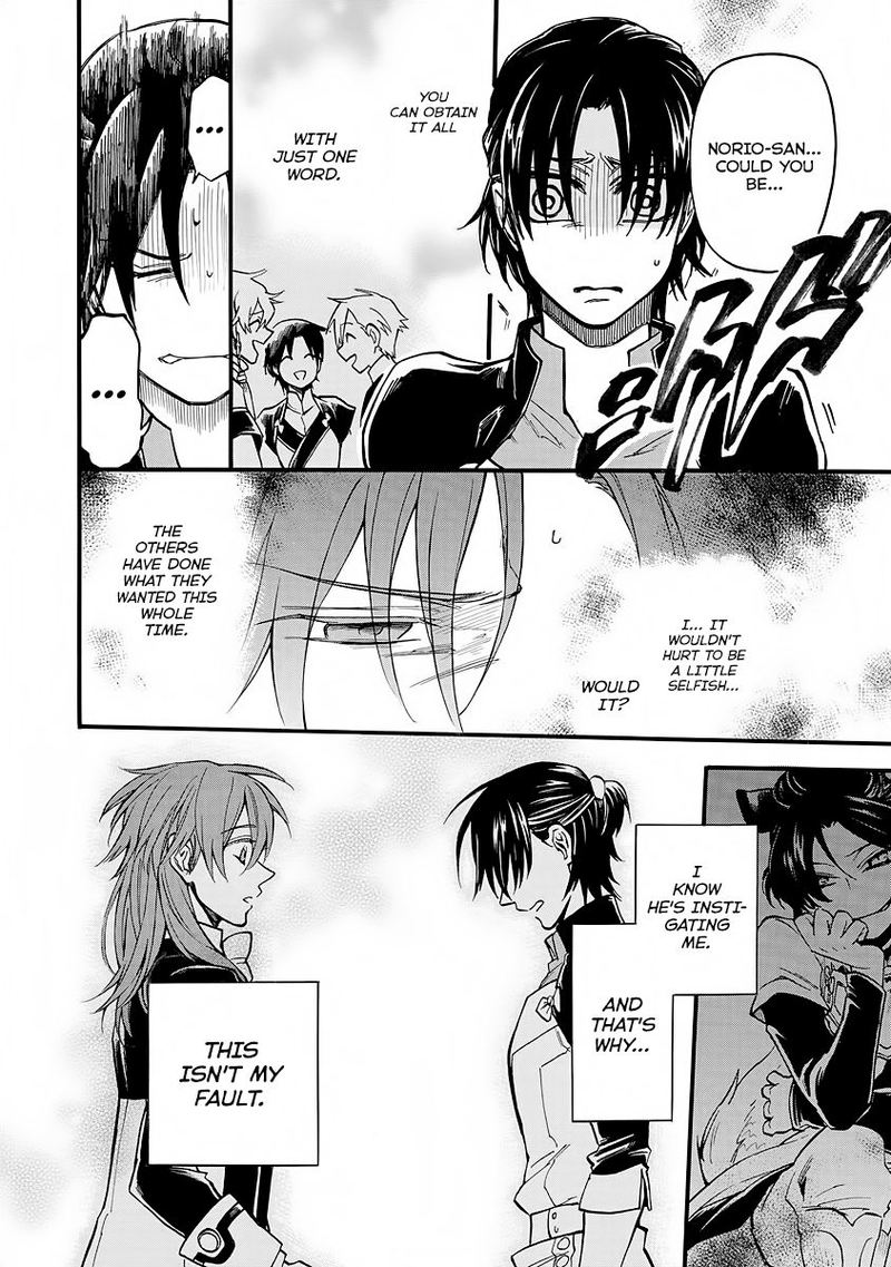 Techigai Desu Ga Heroine Desu 8 18