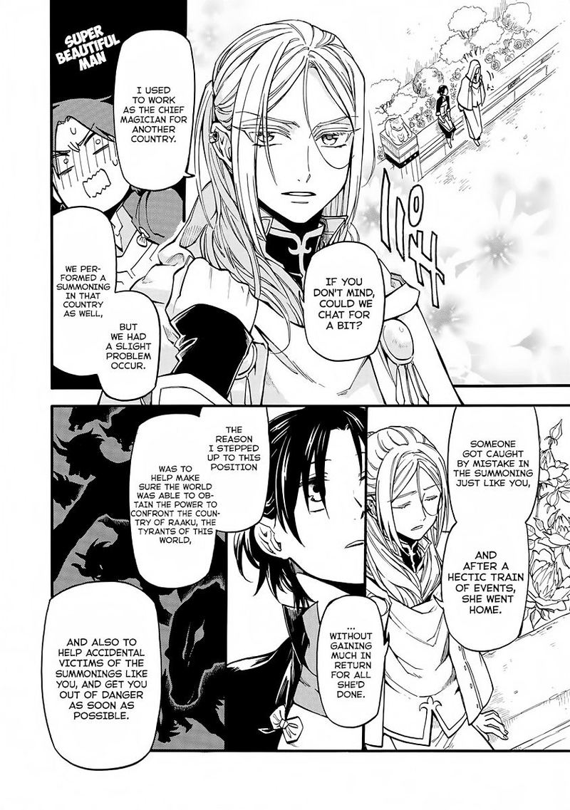 Techigai Desu Ga Heroine Desu 8 4