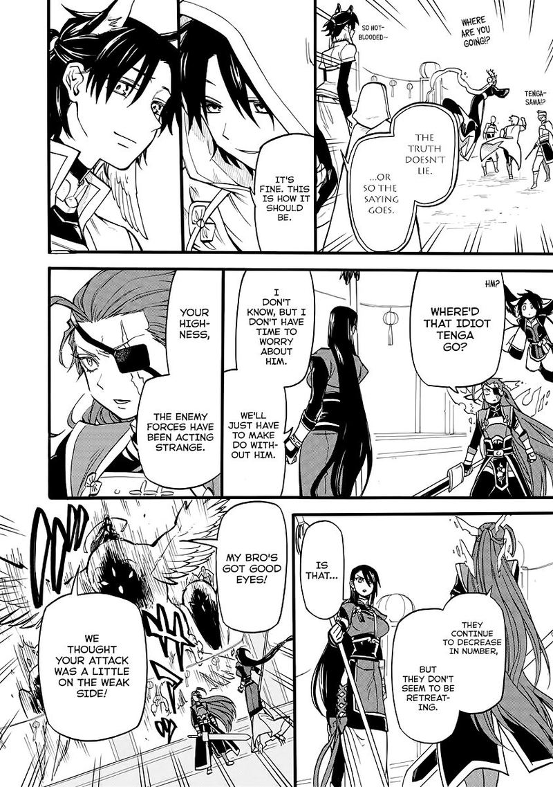 Techigai Desu Ga Heroine Desu 9 10