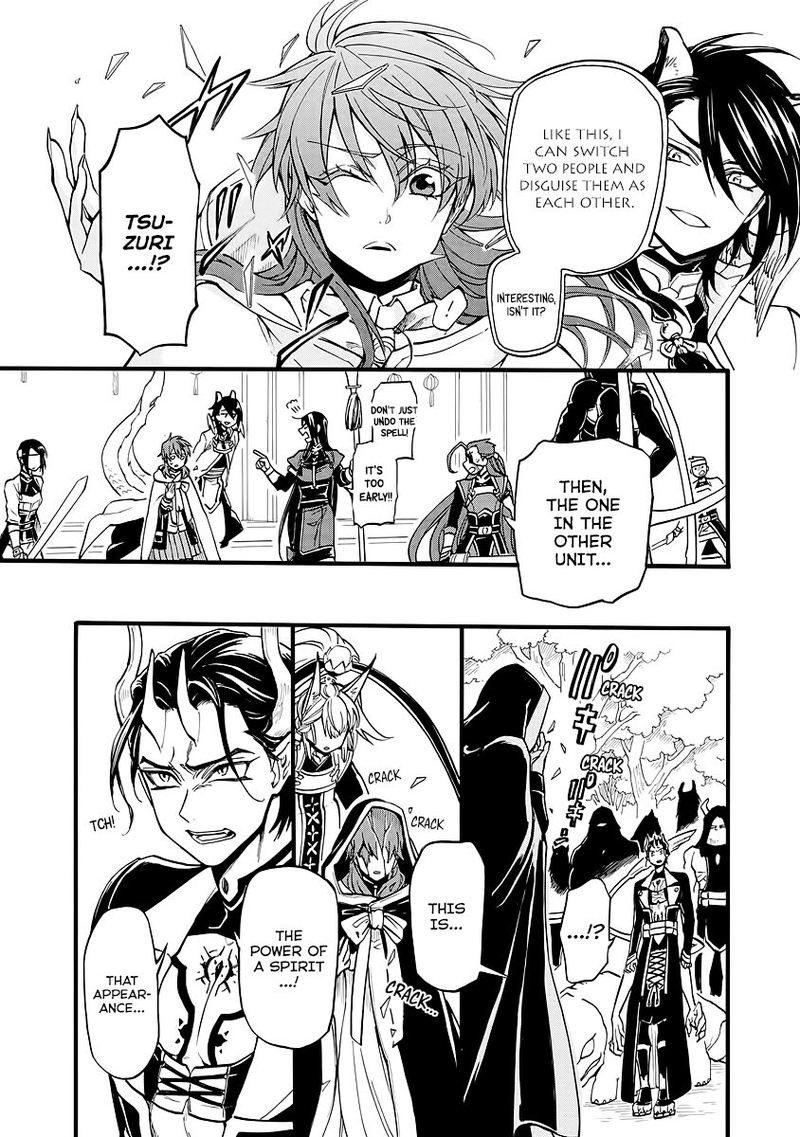 Techigai Desu Ga Heroine Desu 9 15