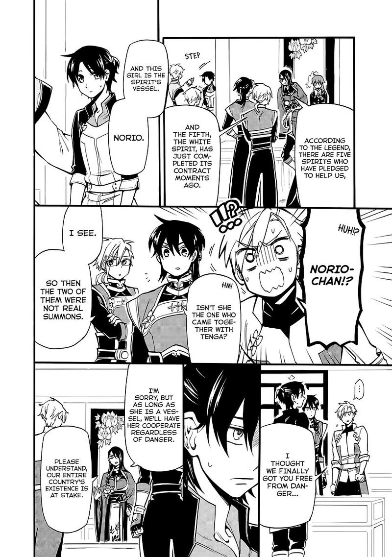 Techigai Desu Ga Heroine Desu 9 2