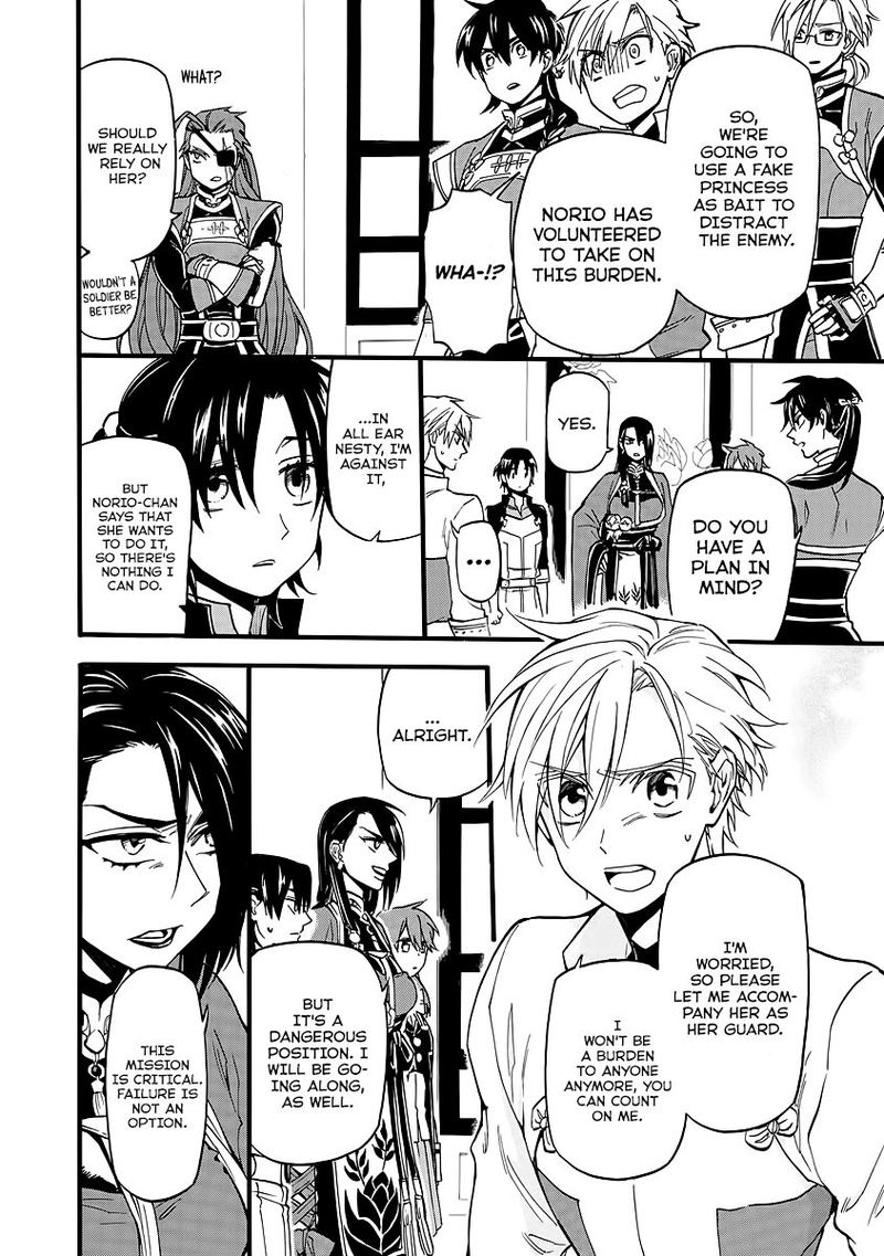 Techigai Desu Ga Heroine Desu 9 4