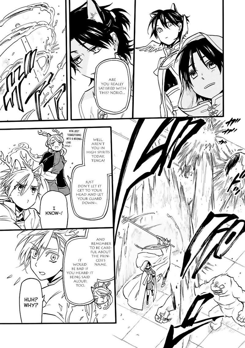 Techigai Desu Ga Heroine Desu 9 7