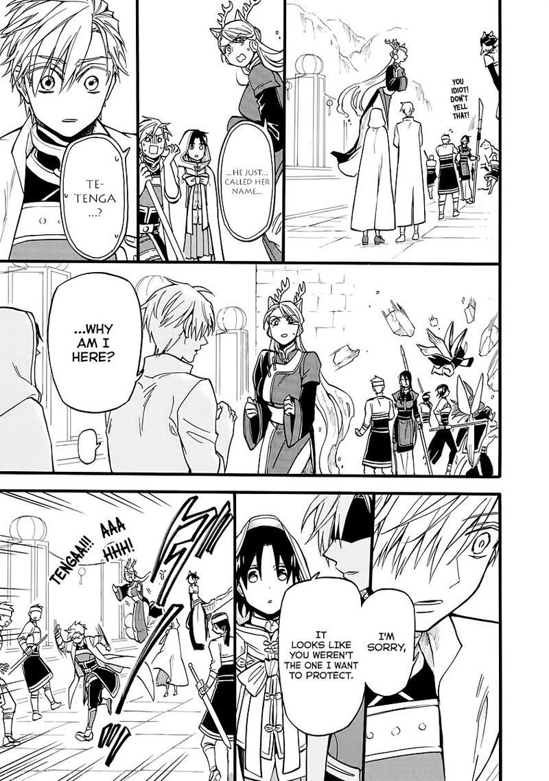 Techigai Desu Ga Heroine Desu 9 9