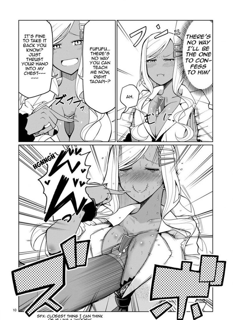 Tedama Ni Toritai Kurokiya San 1 10