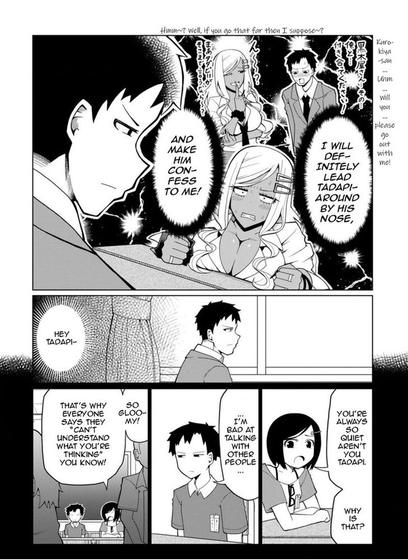 Tedama Ni Toritai Kurokiya San 1 12