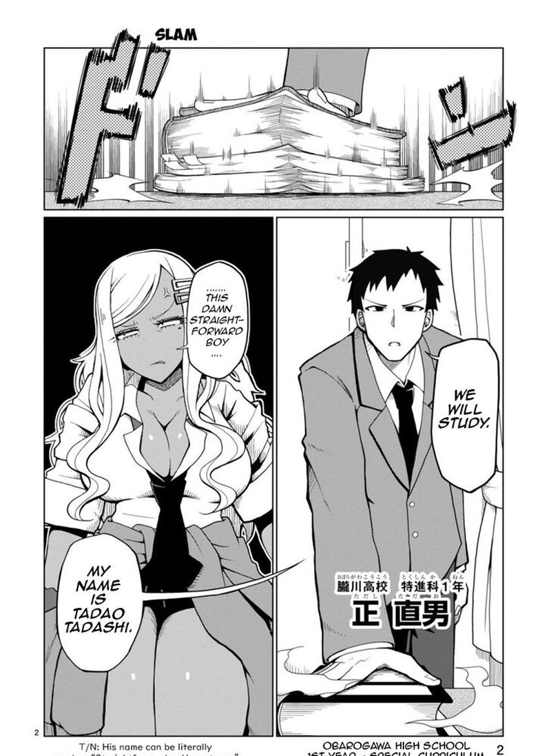 Tedama Ni Toritai Kurokiya San 1 2