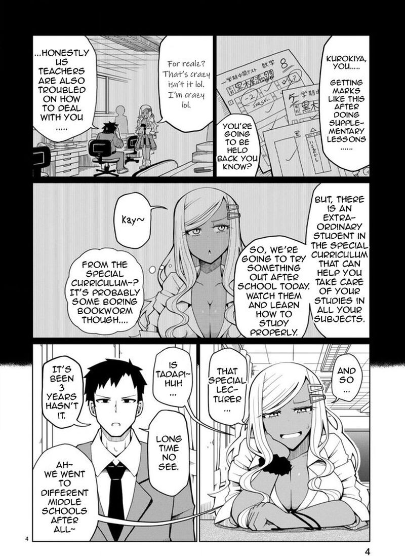 Tedama Ni Toritai Kurokiya San 1 4