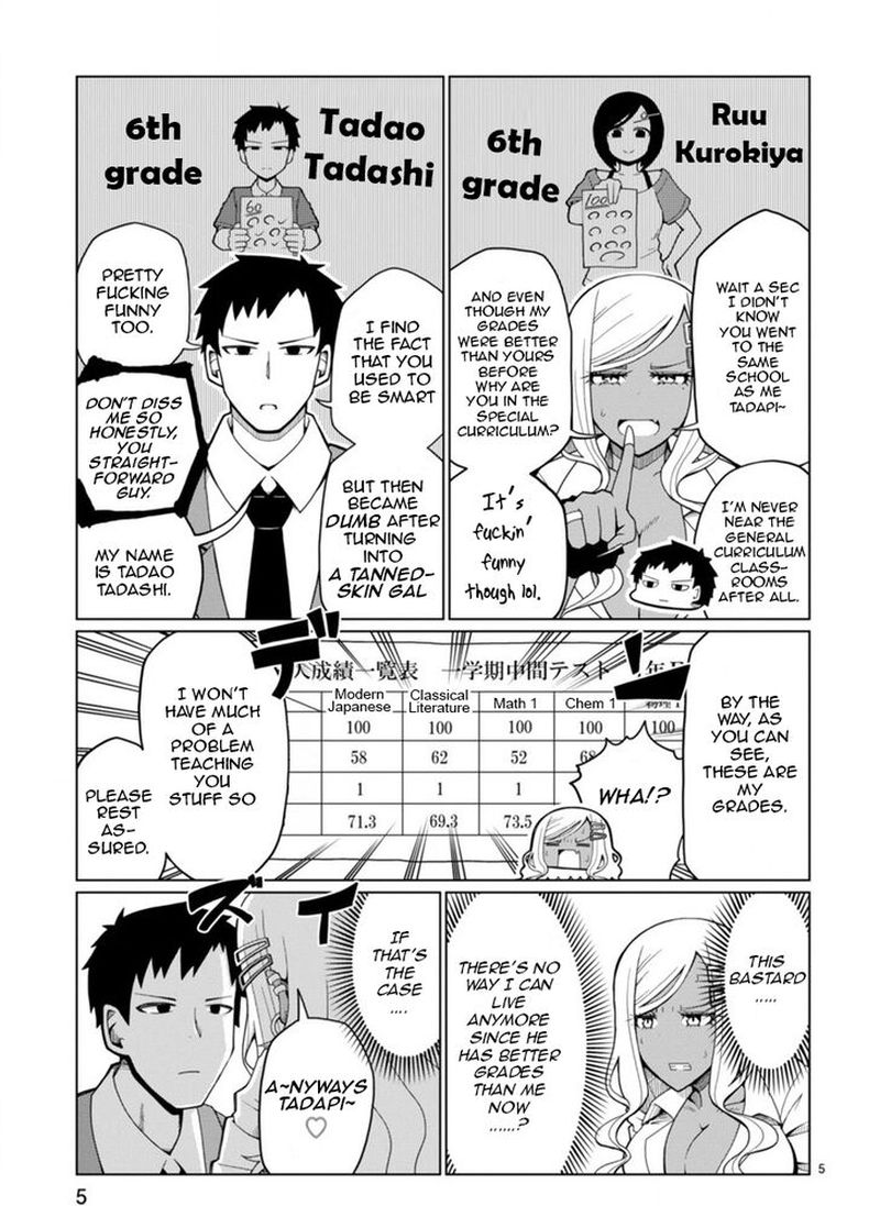 Tedama Ni Toritai Kurokiya San 1 5