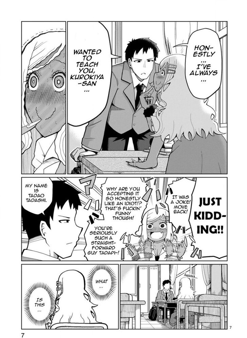 Tedama Ni Toritai Kurokiya San 1 7