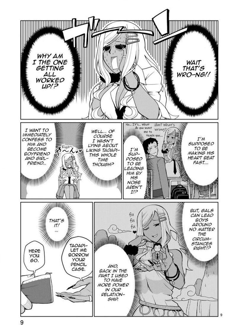 Tedama Ni Toritai Kurokiya San 1 9