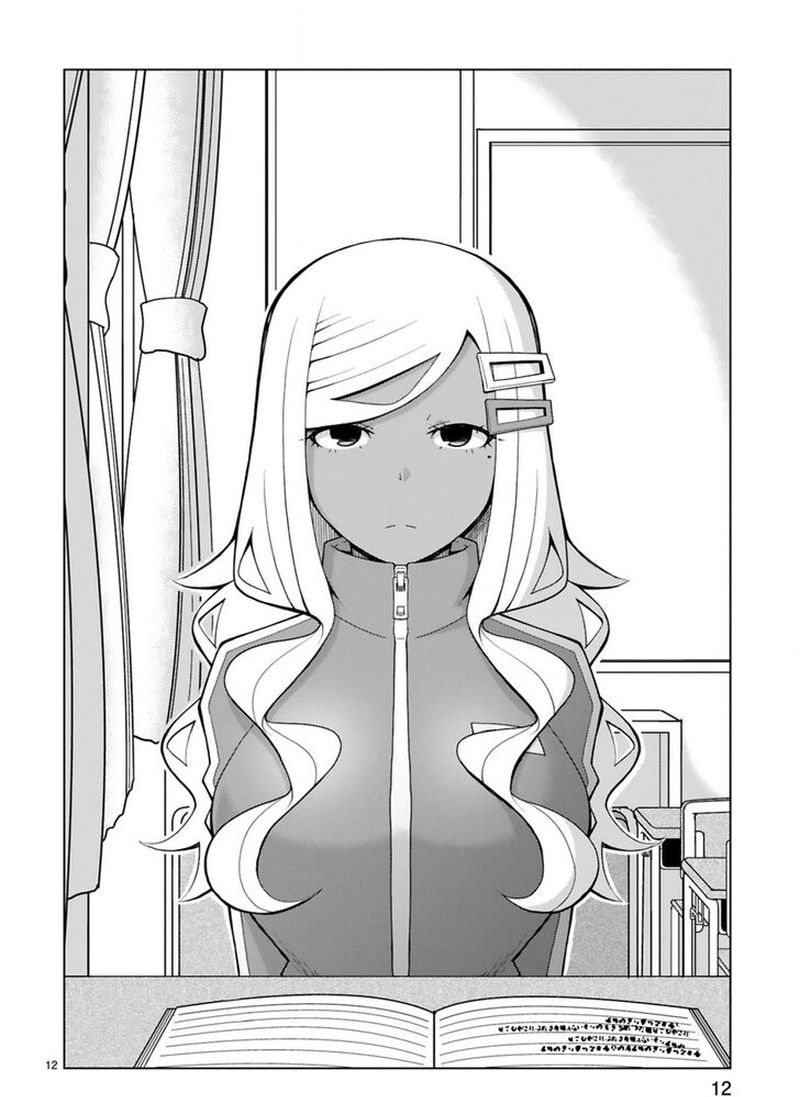 Tedama Ni Toritai Kurokiya San 11 13