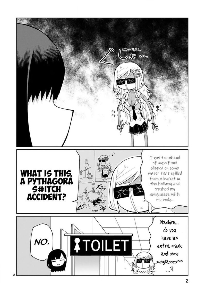 Tedama Ni Toritai Kurokiya San 11 3