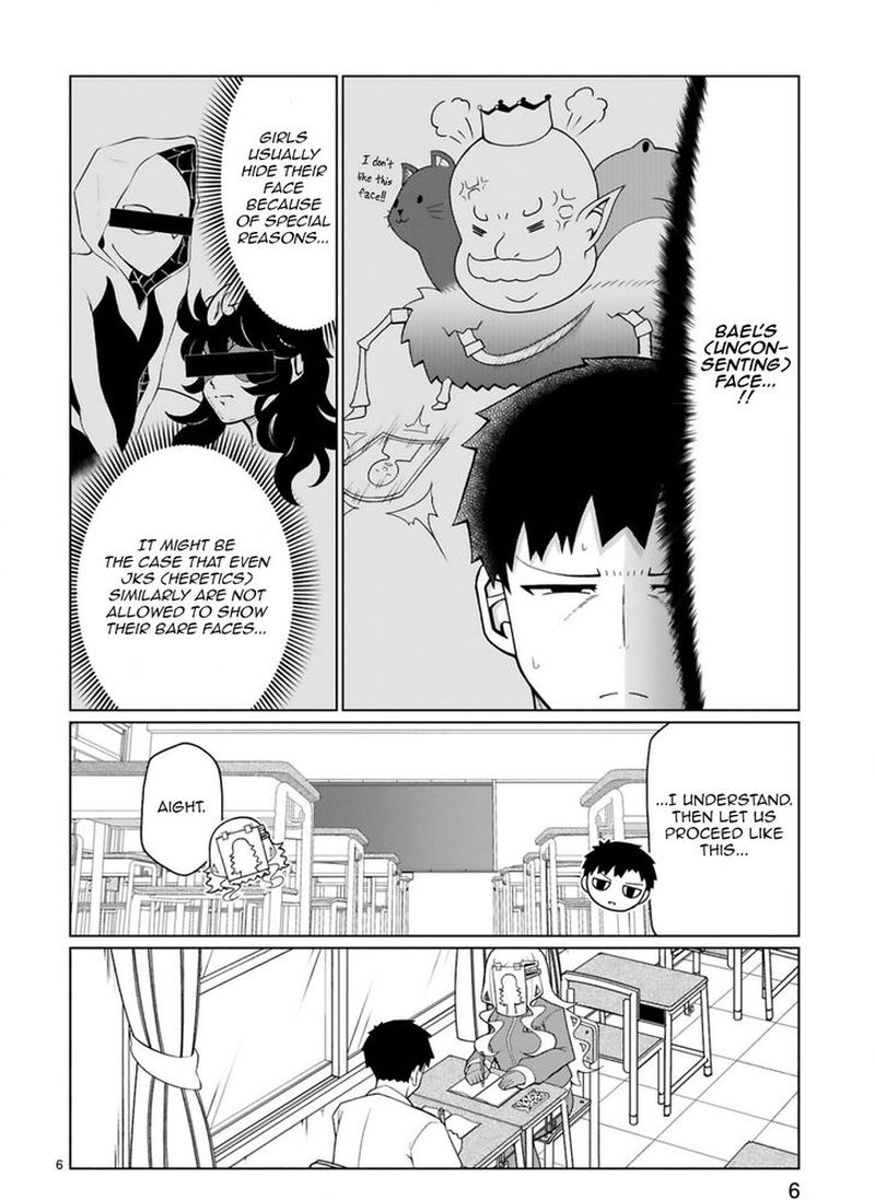 Tedama Ni Toritai Kurokiya San 11 7