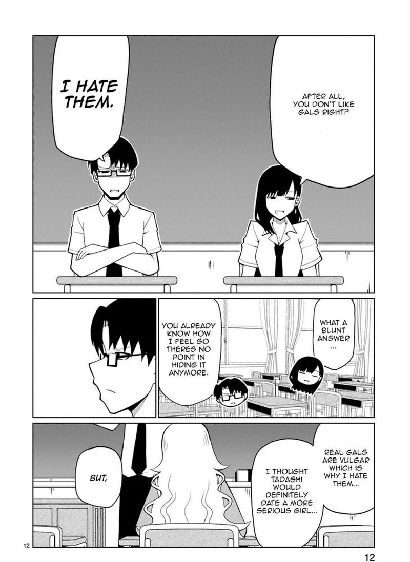 Tedama Ni Toritai Kurokiya San 12 13