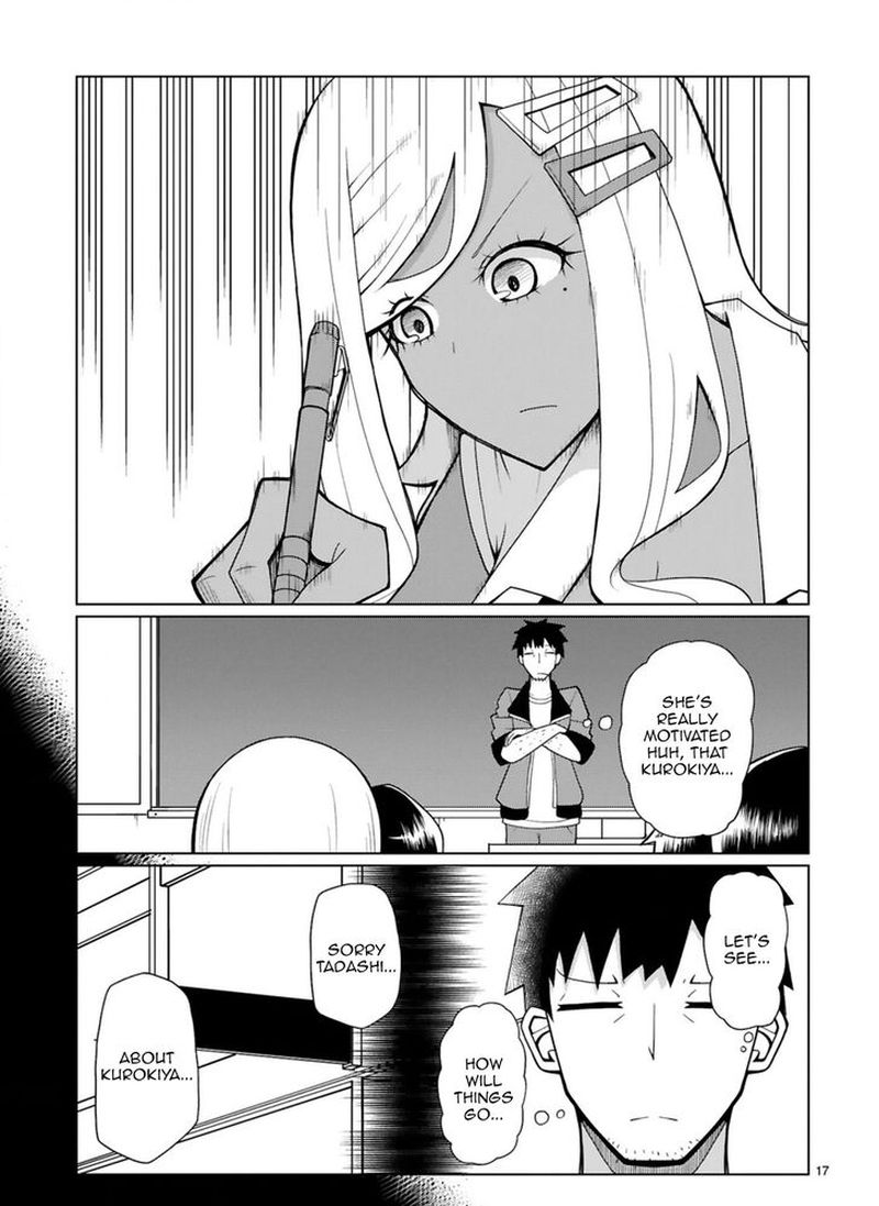 Tedama Ni Toritai Kurokiya San 12 18