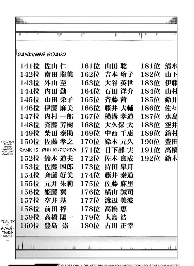 Tedama Ni Toritai Kurokiya San 12 21