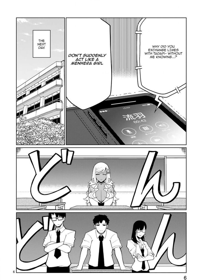 Tedama Ni Toritai Kurokiya San 12 7