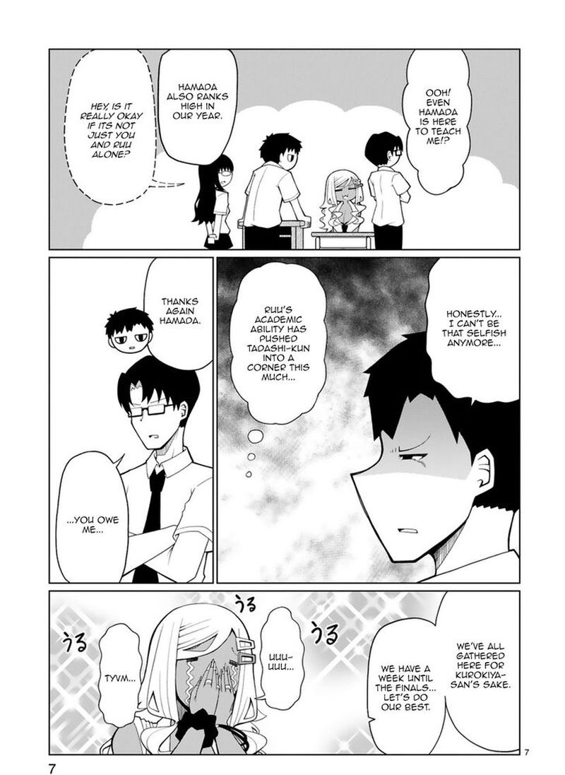Tedama Ni Toritai Kurokiya San 12 8