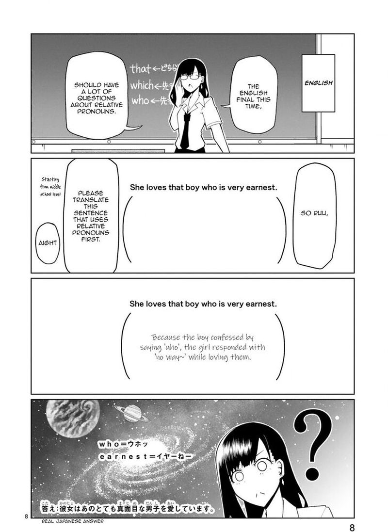 Tedama Ni Toritai Kurokiya San 12 9