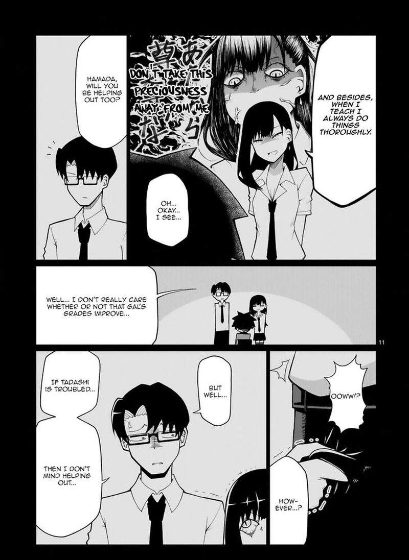 Tedama Ni Toritai Kurokiya San 13 12