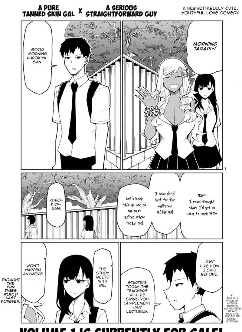 Tedama Ni Toritai Kurokiya San 13 2