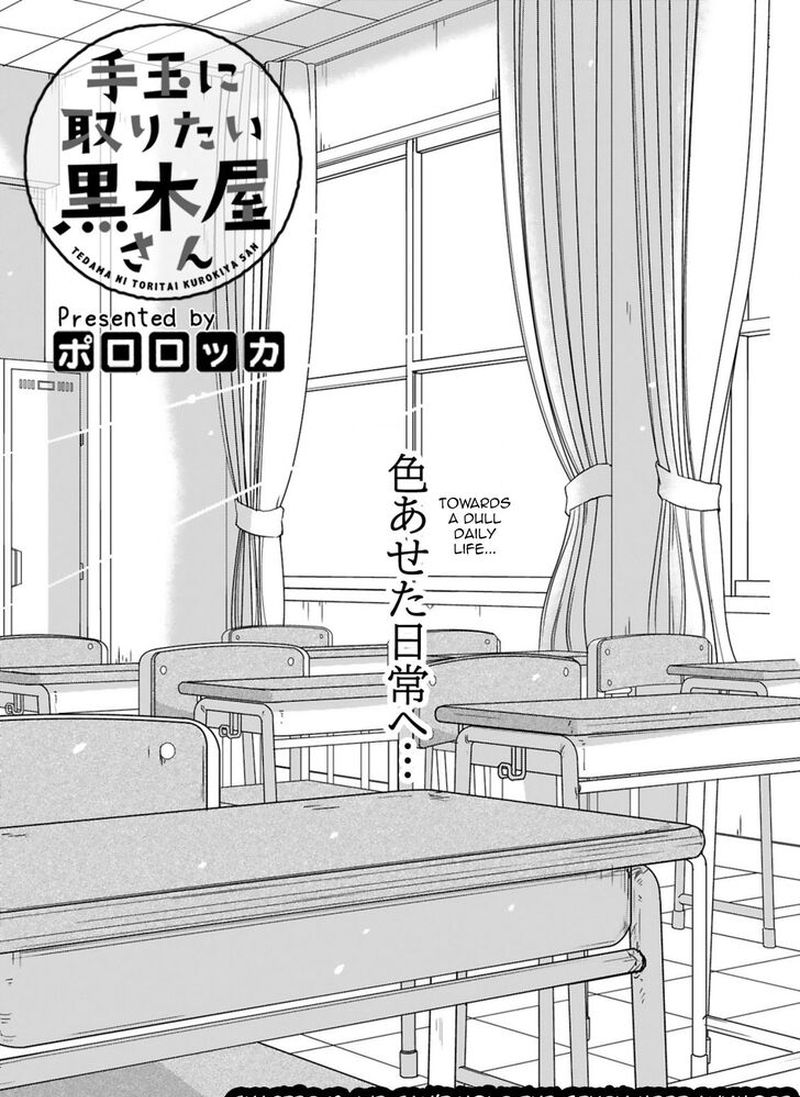 Tedama Ni Toritai Kurokiya San 13 4