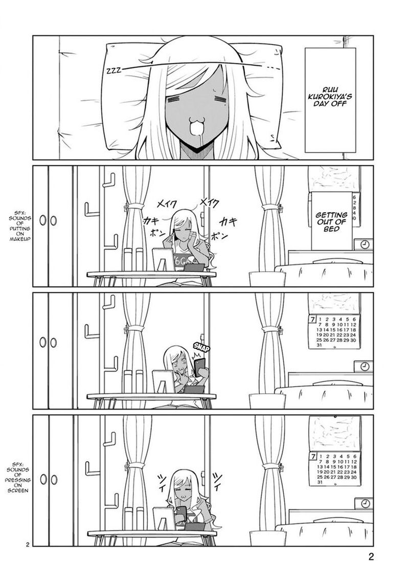 Tedama Ni Toritai Kurokiya San 14 2