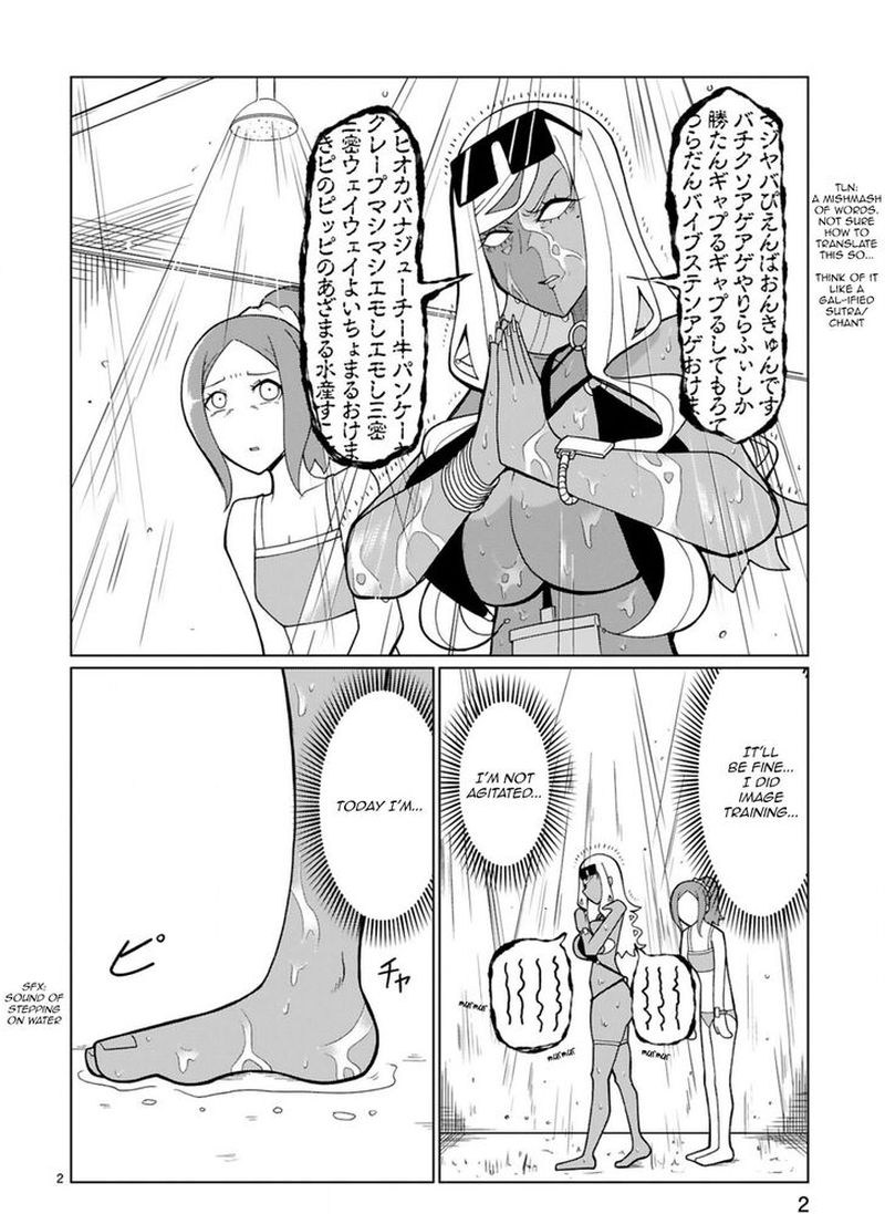 Tedama Ni Toritai Kurokiya San 15 2
